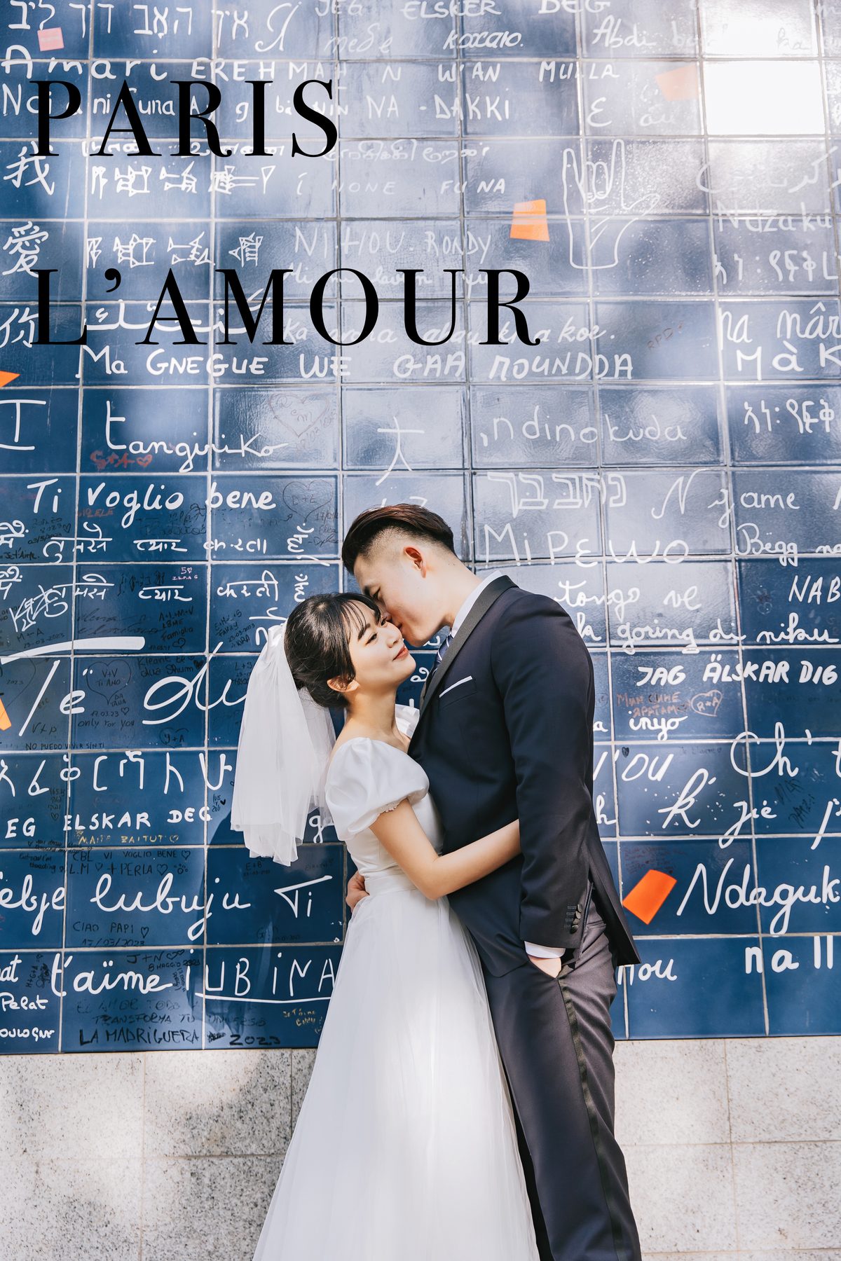 Natural couple portrait on a Paris street